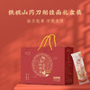 【年货】铁棍山药刀削面礼盒装1080g（每盒6袋/180g），送礼自食营养建卡 商品缩略图2