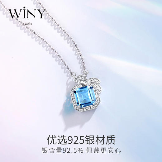 Winy925纯银香水物语项链配证书送女友闺蜜老婆爱人节日生日礼物 商品图4