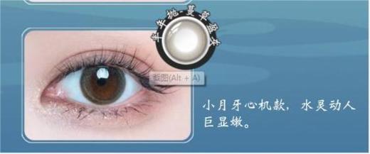 海俪恩新品九州寻色诗经系列美瞳半年抛（黑，棕，灰）一片装 商品图4