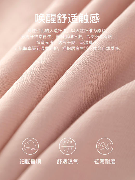 I'd爱帝女士棉纱薄款居家服纯棉长袖空调服 商品图1