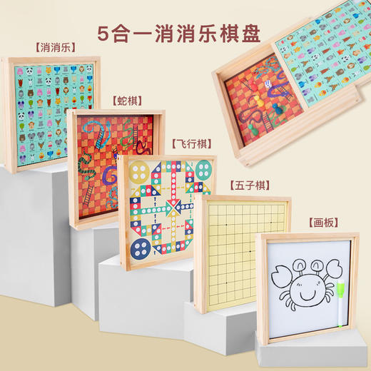 【早教认知 乐趣翻倍】新品木制连连看对对碰游戏儿童早教消消乐幼儿园益智玩具 商品图10