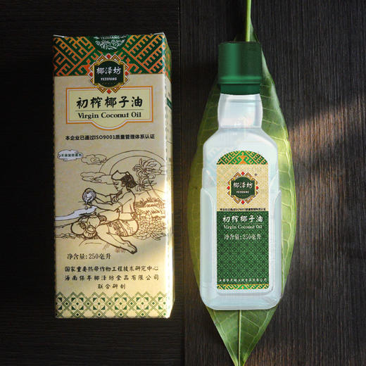 椰泽坊初榨椰子油【250ML】海南椰子油可以喝进肚子里的椰子油 商品图2
