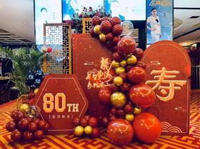寿宴L款