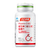 汤臣倍健维生素C加E 维生素C加维生素E咀嚼片成人男女vc+ve60片 商品缩略图0