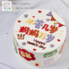 蛋糕定制—不管几岁，妈妈万岁 商品缩略图0