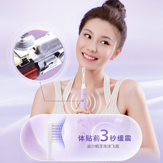 飞利浦PHILIPS电动牙刷成人Yummy刷声波震动牙刷电动牙刷成人三种模式 HX2411 商品图4