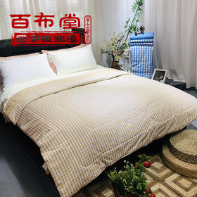 【武汉-新洲】百布堂纯棉粗布健康养生空调被1-5m*2m多色系
