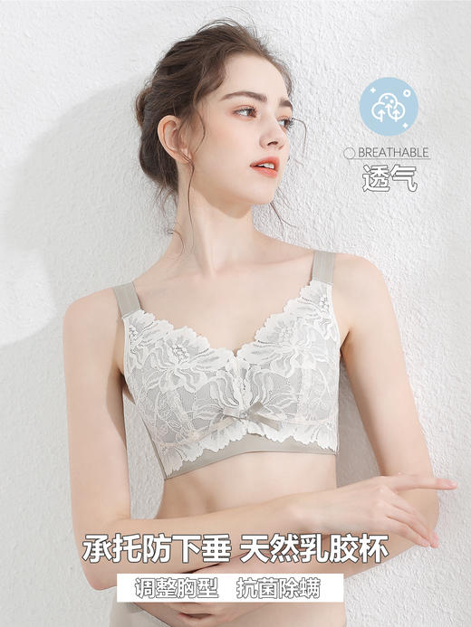 黛唯梵【乳胶内杯 大胸显小 无钢圈】内衣女薄款夏季无钢圈大胸显小全罩杯乳胶收副乳防下垂文胸 商品图1