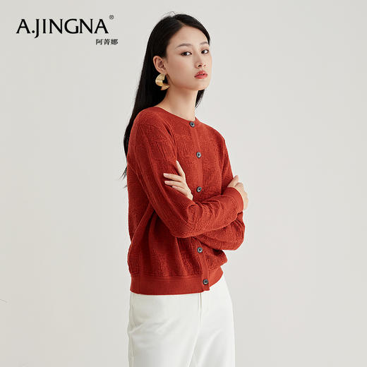【特价不退换】阿菁娜圆领开衫羊毛百搭针织衫长袖A27Q318009 商品图1