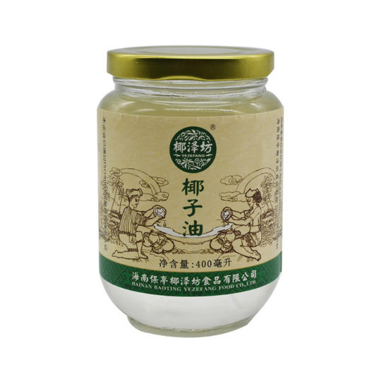 海南椰子油椰泽坊椰子油【400ML】玻璃瓶更安心 商品图2