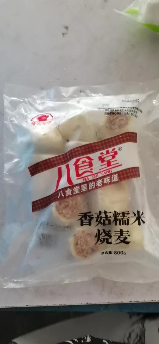 【严选】八食堂香菇糯米烧麦800g*2袋 商品图4