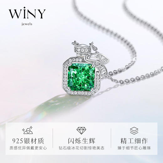 Winy925纯银香水物语项链送女友闺蜜老婆爱人节日生日礼物 商品图2