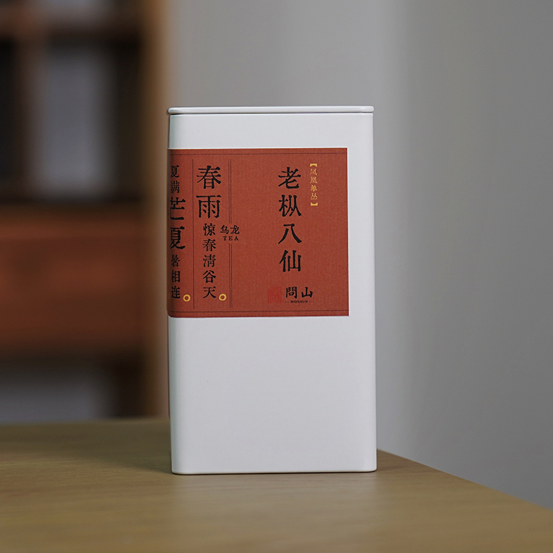 八仙 · 凤凰单丛 50g | 问山严选 乌龙茶