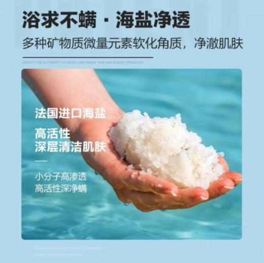 柏缇POTE 氨基酸沐浴乳液 475ml 商品图1