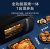 格兰仕家用变频微波炉  蒸烤炉SG26T-D11 商品缩略图1