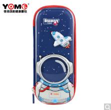【2022开学季】YOME笔盒笔袋小学生书包必备大容量多功能儿童3D文具盒铅笔盒幼儿园文具 标准款太空人系列 商品图0