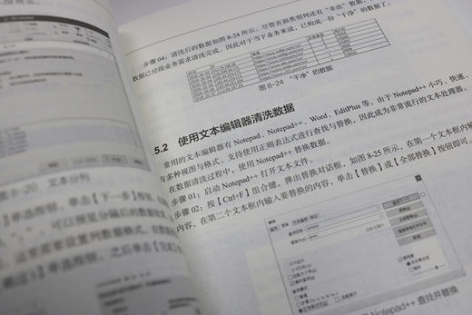 (仓发) Python数据分析与大数据处理从入门到精通/北京大学出版社/朱春旭/9787301307656 商品图3