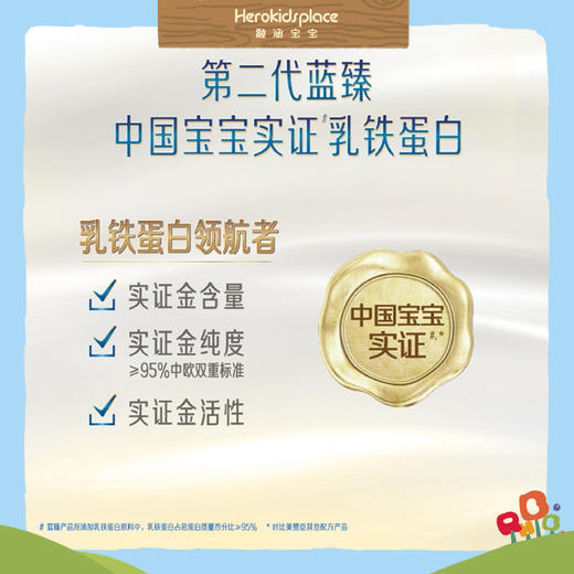 国行版蓝臻三段41604 商品图1