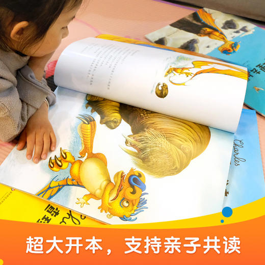 小龙查理思考力绘本（5册）4-12岁 儿童绘本故事书幼儿园3-6岁早教启蒙 商品图3