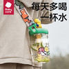 【babycare好物集】babycare恐龙冷萃儿童水杯吸管杯宝宝直饮夏季饮水杯幼儿园水壶 商品缩略图0