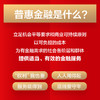 普惠之道 李庆萍等 著 小额信贷 微型金融 银行转型 细致呈现我国普惠金融从无到有从小到大从弱变强的发展历程 中信出版 商品缩略图1