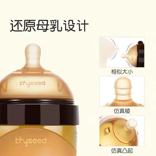 10款婴儿奶瓶测评，测评推荐—硅胶奶瓶 食品级硅胶 材质安全 奶嘴仿真乳房形态 防胀气防滑 易清洗 商品图1