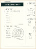 上海名校名卷.一年级语文.第一学期 商品缩略图4