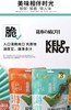 超友味海带结一袋（拼团） 商品缩略图3