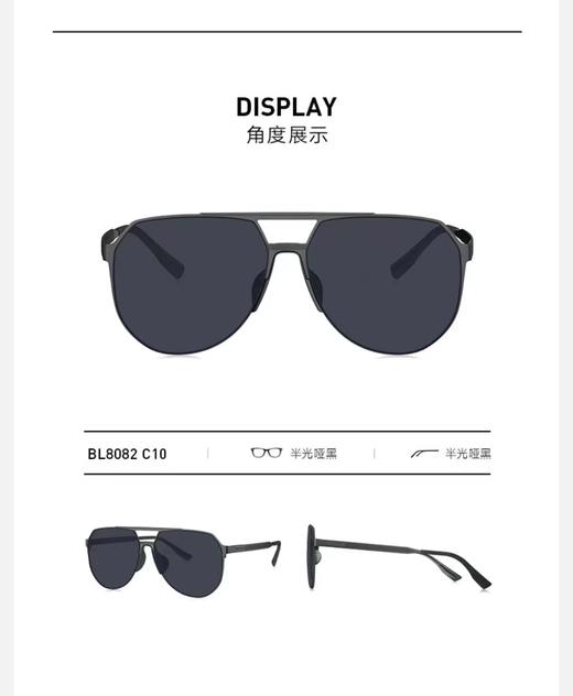 暴龙新款潮流中性墨镜 8082-c10 商品图1