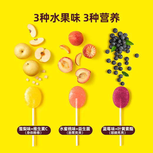 窝小芽无糖棒棒糖42g 商品图1