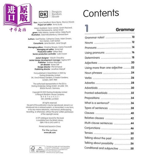 【中商原版】DK How to be Good at English DK如何活学英语 英文原版儿童绘本 精装 教材教辅 7到12岁 商品图2