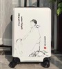定制图案行李箱 24寸含海关锁 图案定制时间2~3天 商品缩略图0