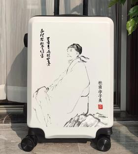 定制图案行李箱 24寸含海关锁 图案定制时间2~3天