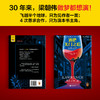 酒吧关门之后 商品缩略图1