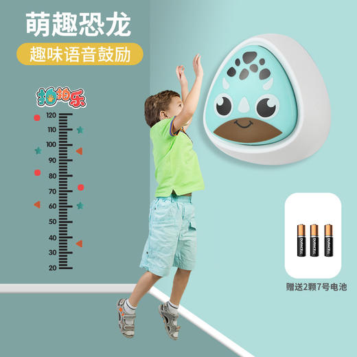 会报数的趣味小鸡摸高神器让孩子长高高趣味多多（带灯光送身高贴送电池） 商品图7