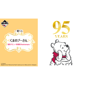 【仓山万达店】一番赏 小熊维尼 95周年 66抽/套