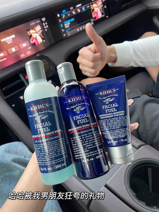 科颜氏男士三件套（微信询价） 商品图0