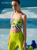 DIVINA BLU夏威夷系列芳华瑜伽文胸女士美背运动内衣跑步健身背心 商品缩略图1