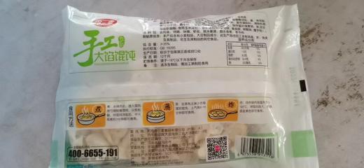 【严选】今三麦手工大馅元宝馄饨400g*2袋+今三麦小胖子油条500g*1袋 商品图7