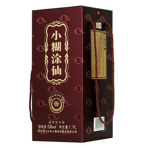 【积分商城】小糊涂仙 金酱酒坊8 53度1.9L*1瓶 商品图1