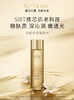 【化妆】Estee Lauder雅诗兰黛白金级花精粹紧颜精粹水200ml 商品缩略图0