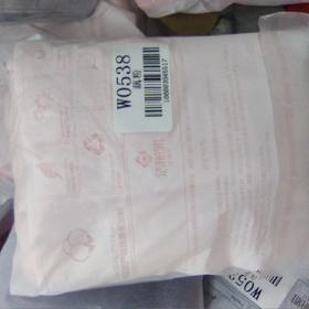 洁丽雅毛巾 藕粉色