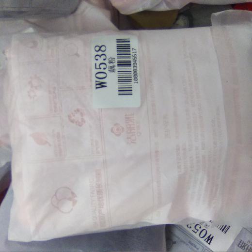 洁丽雅毛巾 藕粉色 商品图0