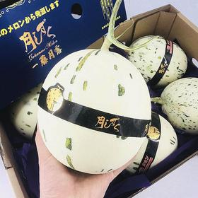 月露流心蜜瓜称重