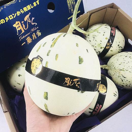 月露流心蜜瓜称重 商品图0