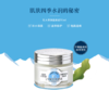 欧舒丹乳木果保湿凝霜50ml 商品缩略图2