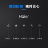 海尔（Haier）家用油烟机小尺寸705mm抽油烟机侧吸式大吸力吸油烟机低噪CXW-219-C1501 商品缩略图6