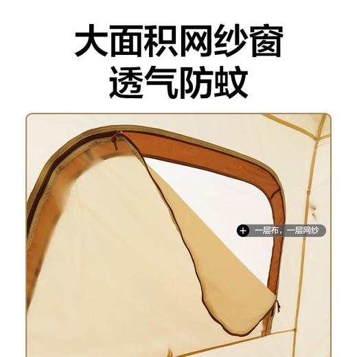 牧高笛零动自动帐篷空间版白/个 商品图3