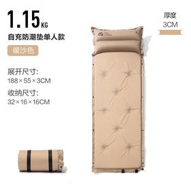 牧高笛睡袋暖沙色/个