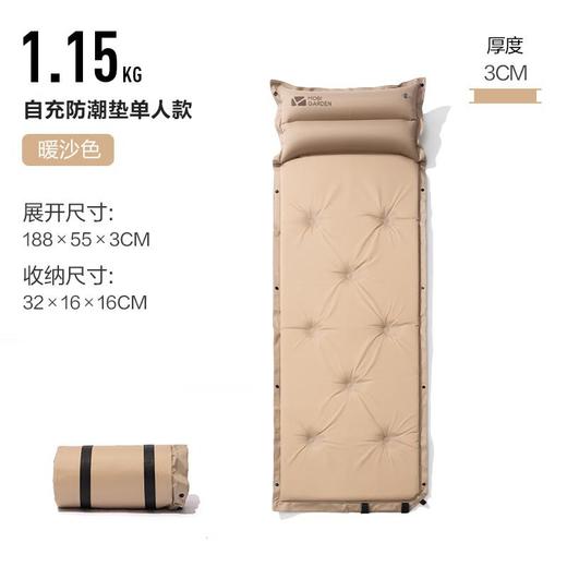 牧高笛睡袋暖沙色/个 商品图0